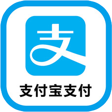 支付宝